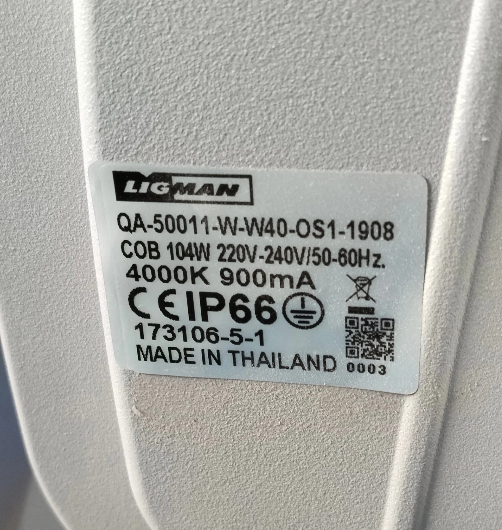 LIGMAN lighting fixture - View 1