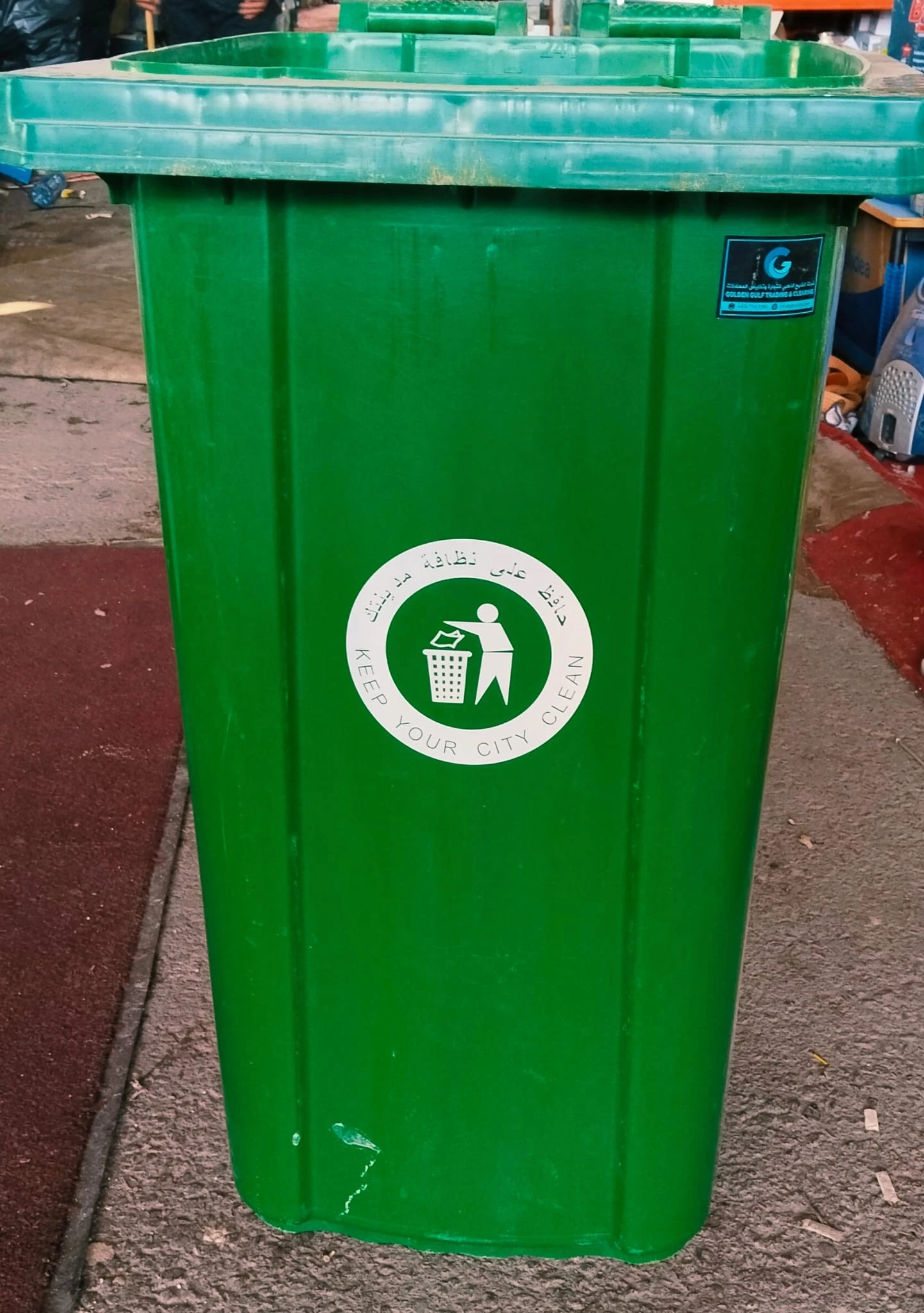 240L Plastic Garbage Bin - View 3