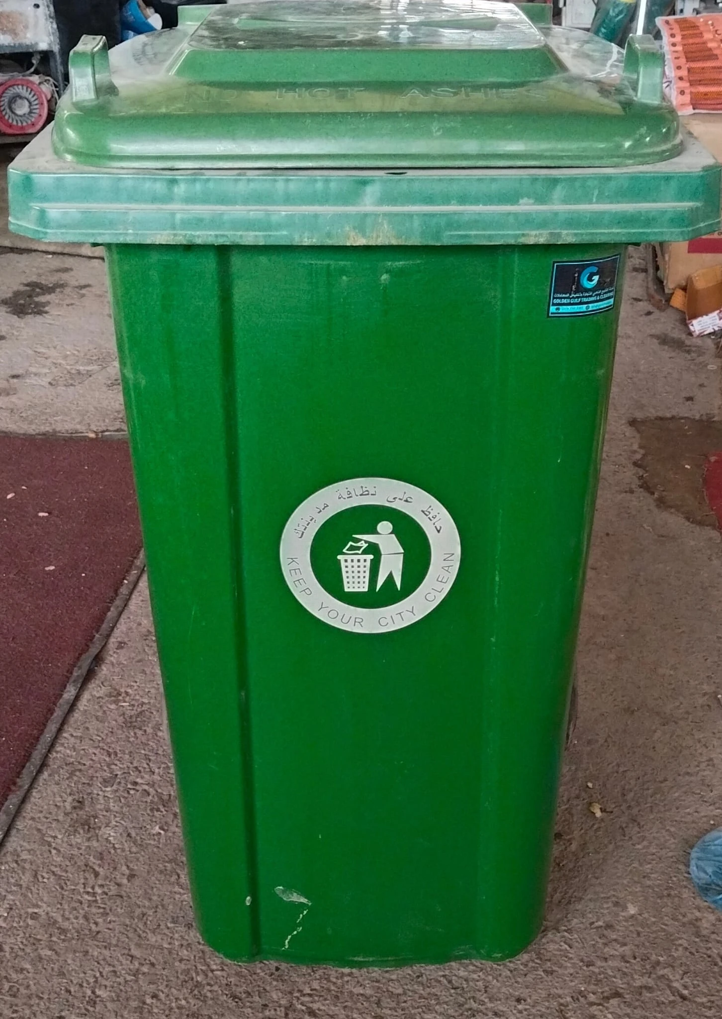 240L Plastic Garbage Bin